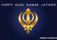 Guru Nanak Jayanti Animated & 3D GIF