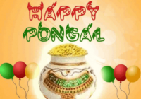 Happy Pongal 2017 Festival GIF & Animated 3D Image For WhatsApp