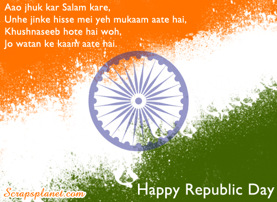 Happy Republic Day 2022 Animation Greeting Card