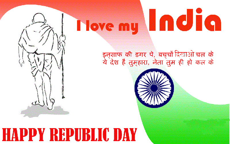 Happy Republic Day 2018 Free Card with Quote
