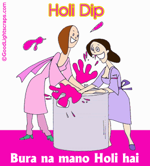 Happy Holi/ Dhuleti 2017 Animated GIF For Girlfriend & Boyfriend