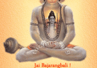 Hanuman Jayanti 2017 GIF