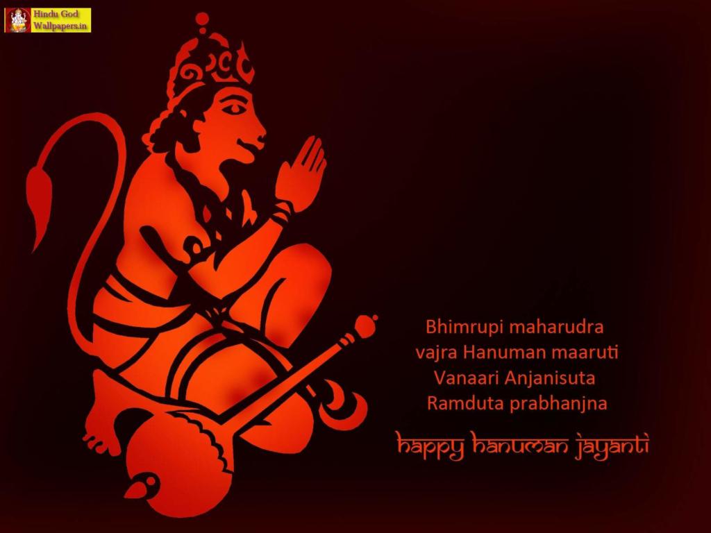 Hanuman Jayanti 2023 Whatsapp Profile Picture