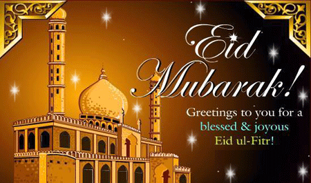 Eid Mubarak 2017 Animated GIF