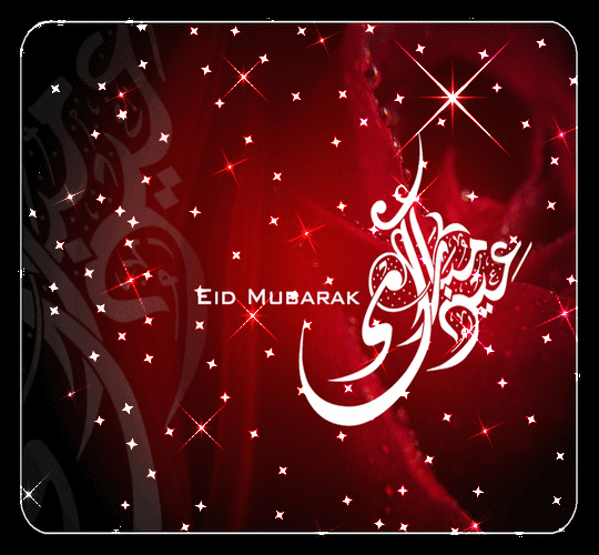 Eid Mubarak 2017 GIF For Facebook