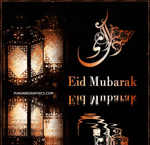 Eid Mubarak GIF, Animated, Moving & 3D Glitter Image for Whatsapp 2018