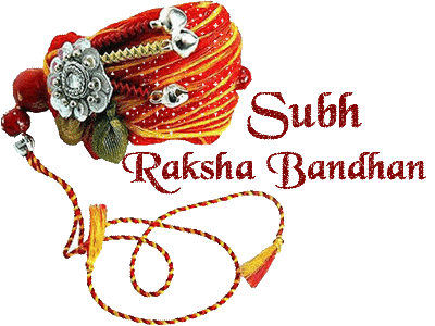 Happy Raksha Bandhan 2017 GIF