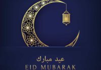 Eid Mubarak Images 2018