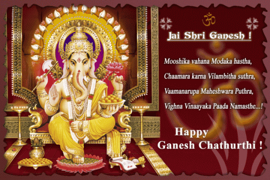 Ganesh Chaturthi GIF, Animated & 3D Lord Ganesh Glitter GIF for Whatsapp  2018