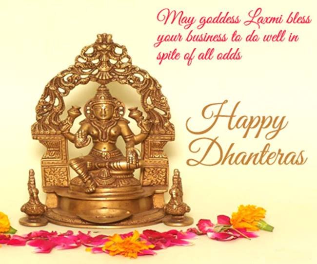 Happy Dhanteras WhatsApp Wishes Messages
