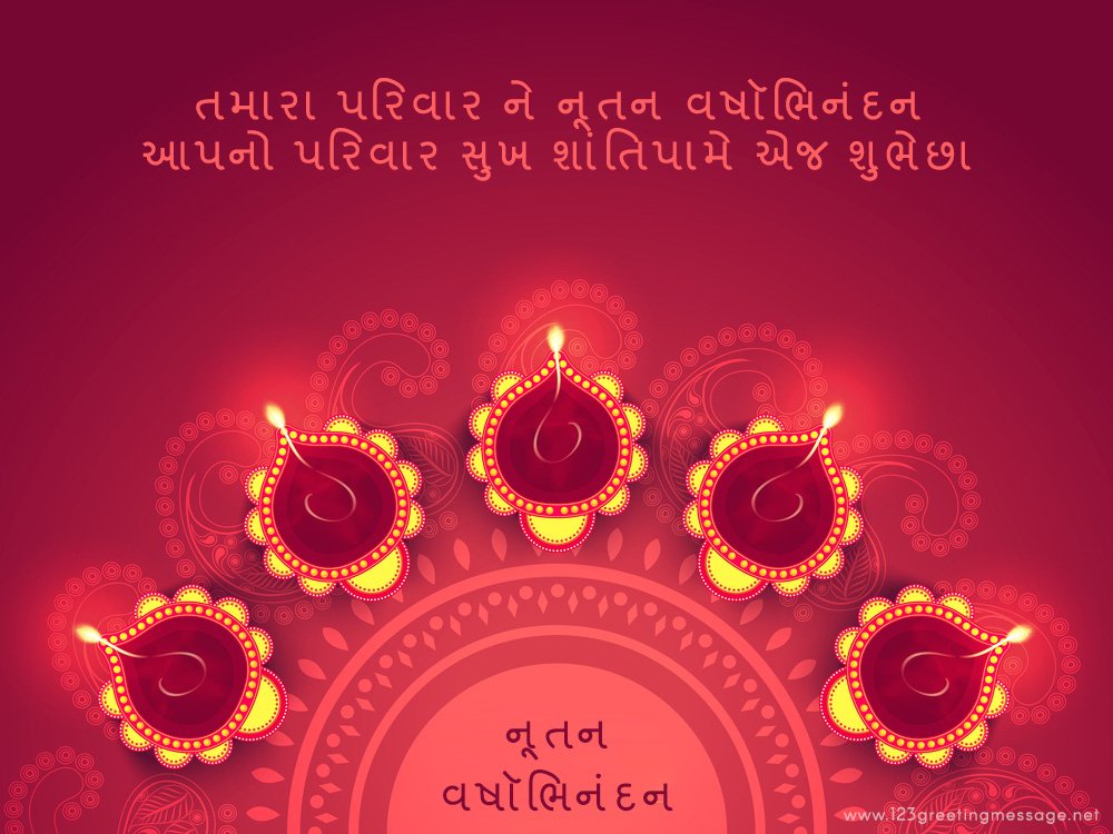 Happy Nutan Varshabhinandan Pictures