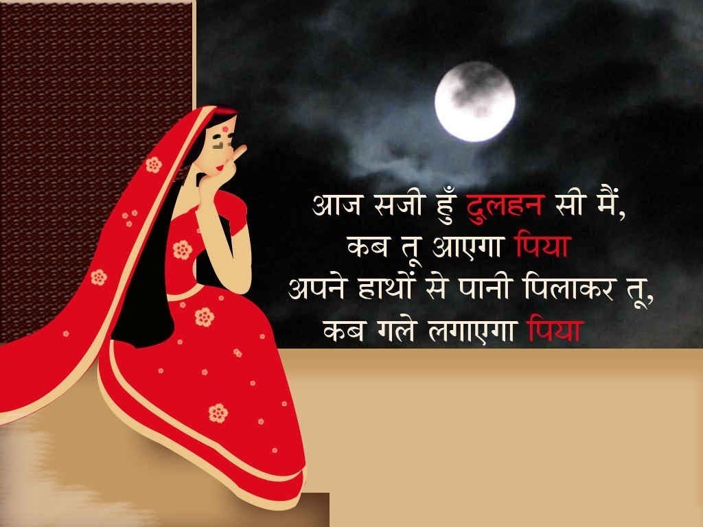 Happy} Karva Chauth Advance Wishes Status, Messages, SMS, Image & Picture