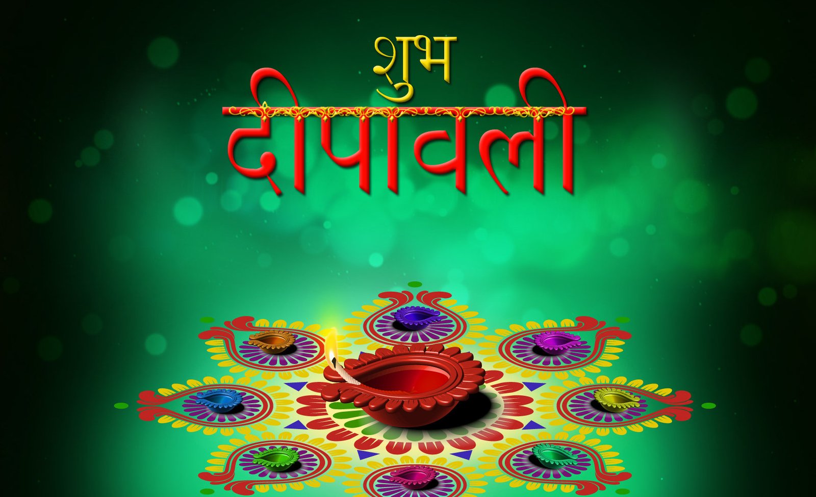 Happy Deepavali Photos